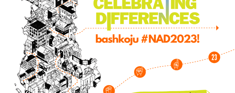 Call for Award Nominations: Celebrating Differences – Humanising Cities!